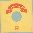 Original Philips Cover für 25er Schellackplatten A7 B