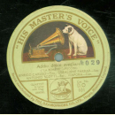 Enrico Caruso, Geraldine Farrar, Antonio Scotti / Geraldine Farrar, Marcel Journet - Addio Dolce Svegliare / Duo Des Hirondelles