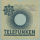 Original Telefunken Cover für 25er Schellackplatten A23 B
