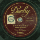 Tanz-Orchester - Lucky Hours / Shanghai