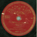 Karl Berbuer - Die Schnaps Idee / Agrippina agrippinensis
