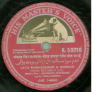 Shailendra, Shankar Jakishan - Lata Mangeshkar