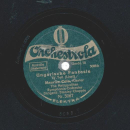 Maurice Cole - Ungarische Fantasie Teil III /  Ungarische Fantasie Teil IV