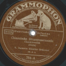 N. Ramescu Künstler Orchester - Chinesische Strassenserenade / Japanisches Kirschblütenfest