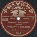 Egon Kaiser Orchester - Japanischer Laternentanz /...