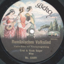 Ernö & Gyula Geiger - Serenade Toselli / Rumänisches Volkslied
