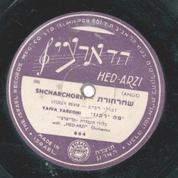 Yaffa Yarkoni - Shcharchoret / Ulay Od Lo Nigmar