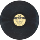 George Shearing Quintett - Tiempo De Cencerro Part 1 /...