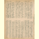Notenheft / music sheet - Sympathy