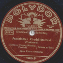 Egon Kaiser - Chinesische Straßenserenade / Japanisches Kirschblütenfest