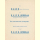 Notenheft / music sheet - Abschied