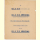Notenheft / music sheet - Enten-Blues