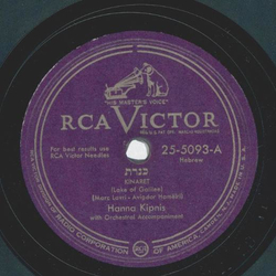 Hanna Kipnis - Kinaret / Al Tira