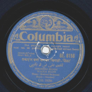 Shamshad Begum - Hindustani: CEI 33035 / CEI 33036