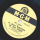 Art Lund - Whats good about goodbye / It was written in the stars