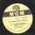 The Buddy Kaye Quintet - A youre adorable / Dont save your kisses for tomorrow