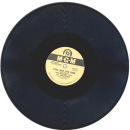 Art Mooney and his Orchestra - You Are The One / Tally Ho