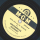 David Rose - Stardust / Sentimental Jorney