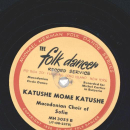 Macedonian Choir Of Sofia – Yovano, Yovanke / Katsushe Mome Katsushe