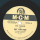 Bill Farrell – My Prayer / Wonderful Wasnt It